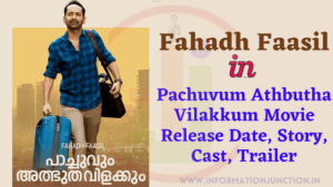 Pachuvum Athbutha Vilakkum Movie Release Date, Story, Cast, Trailer
