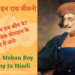 raja ram mohan roy biography in hindi