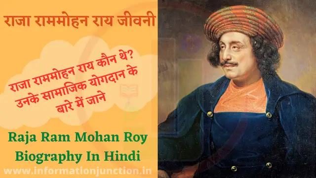 raja ram mohan roy biography in hindi