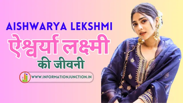 aishwarya lekshmi biography in hindi
